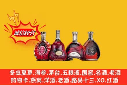 齐齐哈尔泰来回收洋酒