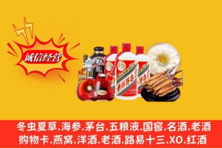 齐齐哈尔泰来回收名酒
