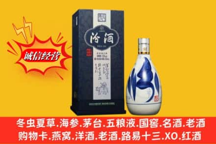 齐齐哈尔泰来回收汾酒