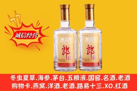 齐齐哈尔泰来名酒回收郎酒.jpg