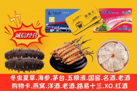 齐齐哈尔泰来回收高档礼品