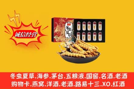 齐齐哈尔泰来回收冬虫夏草